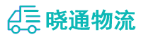 长沙到九原区物流公司